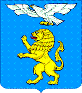 Герб Белгорода 1999 года